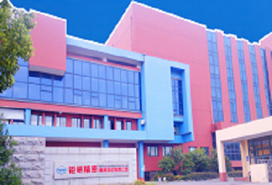 廣東華賦分公司